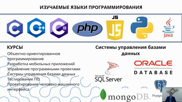 Институт информационных технологий и коммуникаций АГТУ смотреть онлайн