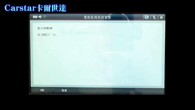 FORD 電瓶工作天數歸零 смотреть онлайн
