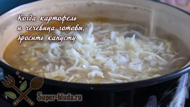 Как приготовить постный борщ с чечевицей без мяса. Видео рецепт постного борща с чечевицей. смотреть онлайн