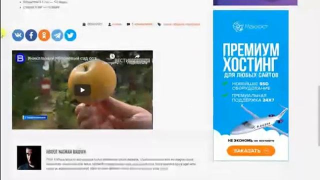 Как создать сайт на html новичку. смотреть онлайн