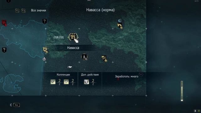 Охота на Тамплиера и Черный Остров - Assassin's Creed IV Black Flag #23 смотреть онлайн