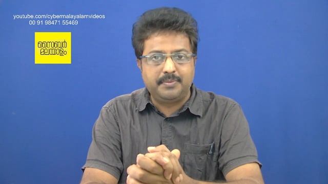 Unicode Standards യൂണികോഡ് എന്താണ് എന്നറിയാം смотреть онлайн