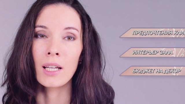 Презентация FLER DECOR