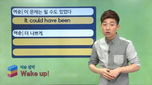매일 10분 영어 - 메이슨의 어순 트레이닝 - Unit 682. could have been смотреть онлайн