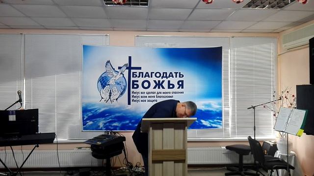 Церковь Благодать Божья. Гость пастор Максим Ларцин. Конференция Сила безусловной любви. 1 часть. смотреть онлайн