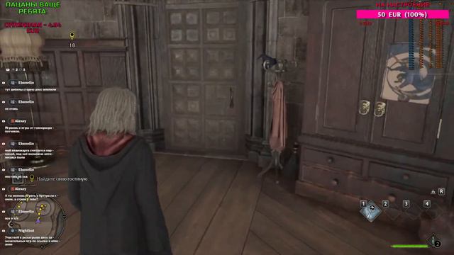 HOGWARTS LEGACY | №1 | РАСКРЫВАЕМ ТАЙНЫ ВОЛШЕБНОГО МИРА смотреть онлайн