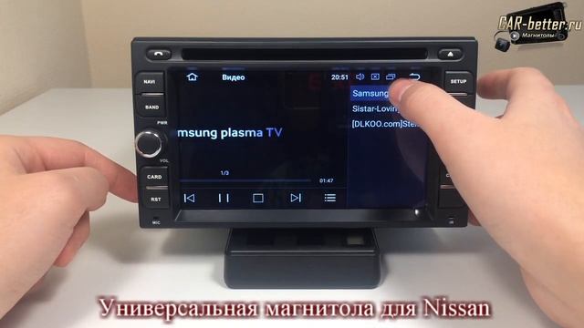 Универсальная магнитола для Nissan 177*100 (W2-V5349) смотреть онлайн