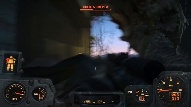 Fallout4, #Ядерный блок х2, Уникальное ЧУДОВИЩЕ №14 смотреть онлайн