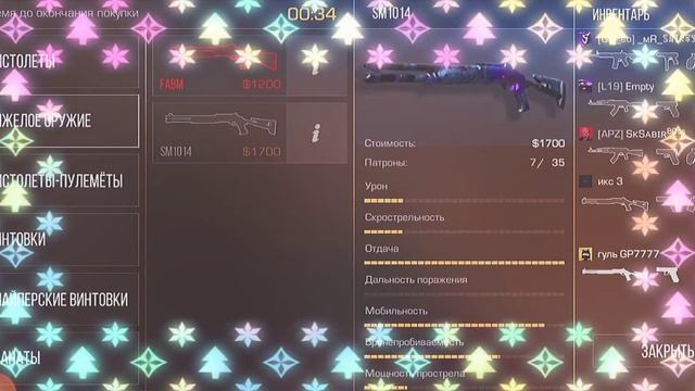 ПРОМОКОД НА НОЖ В СТАНДОФФ 2 смотреть онлайн