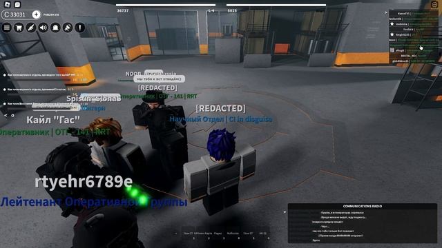 Roblox: SCP Roleplay | Отыгрыш РП за Агента ПХ (СВТ я вас ненавижу) =)