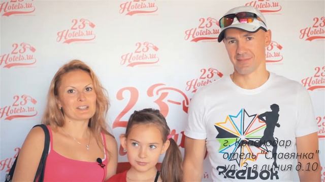 Отель Славянка Краснодар - отзывы гостей смотреть онлайн