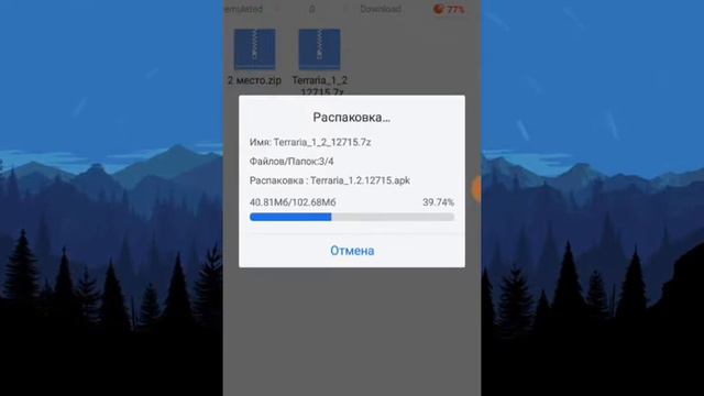 Как скачать Terraria смотреть онлайн