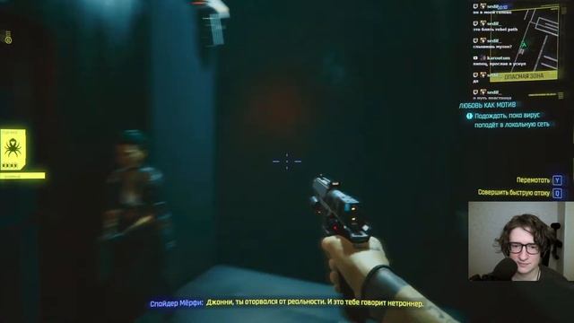 ПРОДОЛЖАЕМ ЗНАКОМСТВО С CYBERPUNK 2077 | Сложность: Наивысшая | Прохождение ч. 2 смотреть онлайн