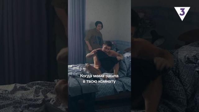 Да, было ? смотреть онлайн