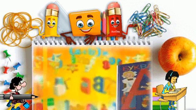 УЧЕБНЫЙ ГОД ПОДКРАЛСЯ НЕЗАМЕТНО... С 1 СЕНТЯБРЯ ДЕТИШКИ, А ТАК ЖЕ ИХ РОДИТЕЛИ! смотреть онлайн