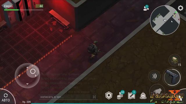 Last day on Earth БУНКЕР АЛЬФА ЗАЧИСТКА (2 и 3 этаж, экономичное прохождение и просто весело) смотреть онлайн