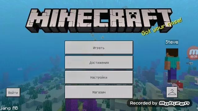 Как удалить все миры за 10 секунд в майнкрафте РЕ смотреть онлайн