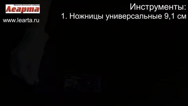 Маникюрный набор Erbe Solingen 9714ER смотреть онлайн