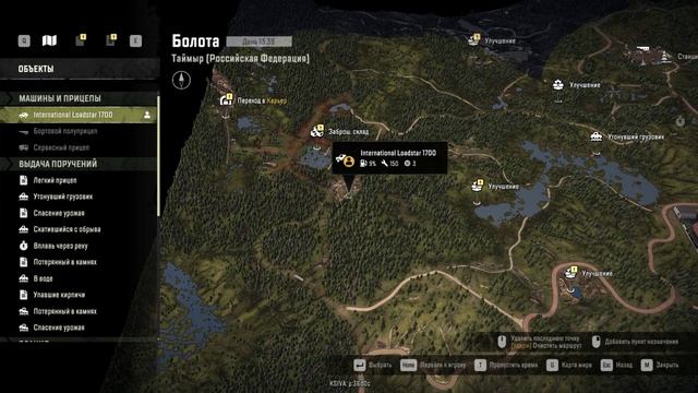 Таймыр открываем карту Болота - Snow Runner #113 смотреть онлайн