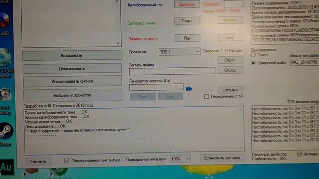 TDS-Interface | Попытка получить фотку с кассетного плеера смотреть онлайн