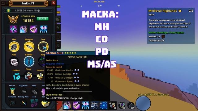 TROVE. NEON NINJA ЛУЧШИЙ КЛАСС?! ГАЙД. ЧТО КАЧАТЬ? (ГАЙД УСТАРЕЛ) смотреть онлайн