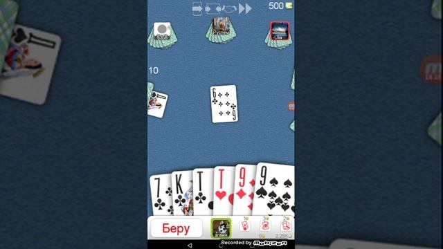 Играю в дурака смотреть онлайн