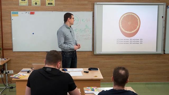11 класс, 15 апреля Урок онлайн Геометрия Шар и сфера смотреть онлайн