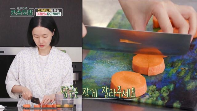 Seoa Has Grown up so Much!🥰 [Stars Top Recipe at Fun Staurant : EP.209-1] | KBS WORLD TV 240226 смотреть онлайн