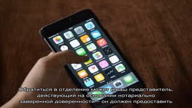 Все о мобильном приложении «Телекард» от «Газпромбанка» смотреть онлайн