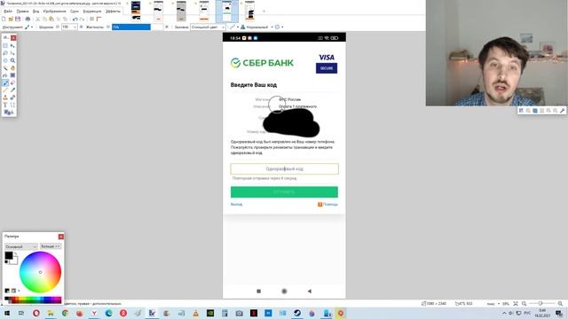 Как самозанятому оплатить налог кредитной картой через приложение Мой Налог ? смотреть онлайн