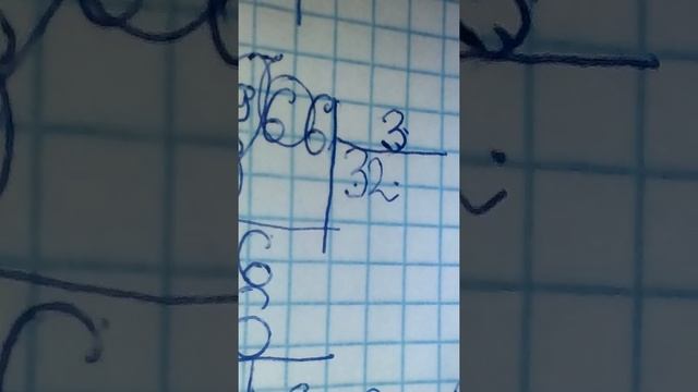Как решить деление столбиком ?♥️ смотреть онлайн