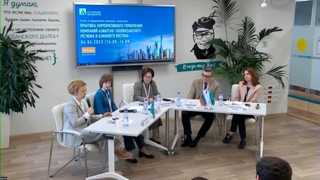 Комитет по корпоративному управлению и инвестициям смотреть онлайн
