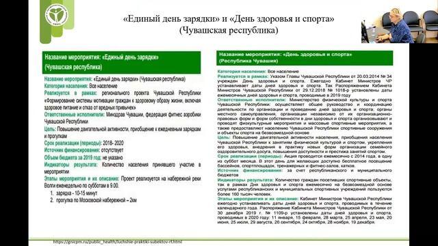 Seminar 010421 смотреть онлайн