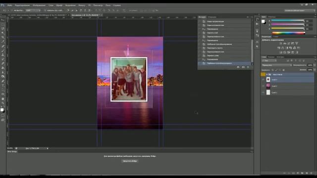 Создание фотокниги смотреть онлайн