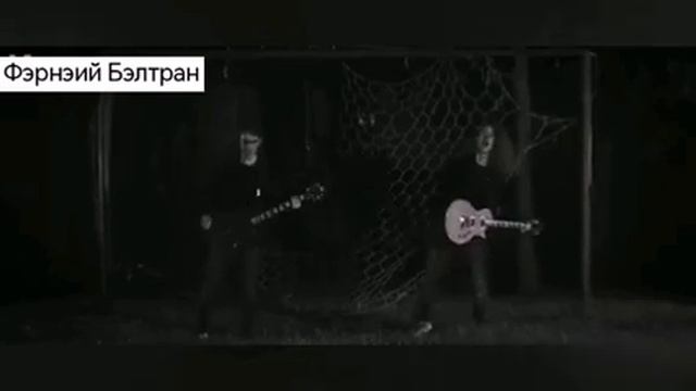 In hell i'll be in good company - мелодика Брос "7 ноября 2023" смотреть онлайн