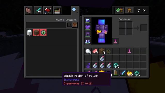 простите меня..... pvp on private world #1 смотреть онлайн