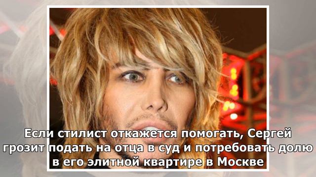 «Боюсь не проснуться»: сын Сергея Зверева заявил о тяжелой болезни смотреть онлайн
