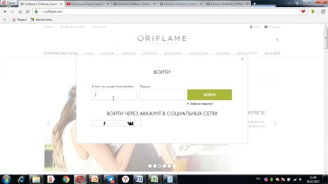 Последний заказ перед 8 Марта смотреть онлайн