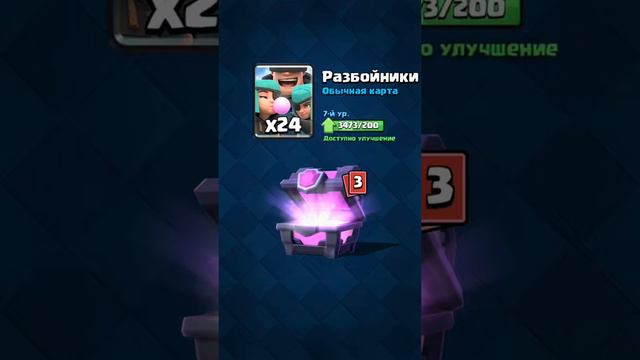 clash royale открываем легендарные сундуки смотреть онлайн