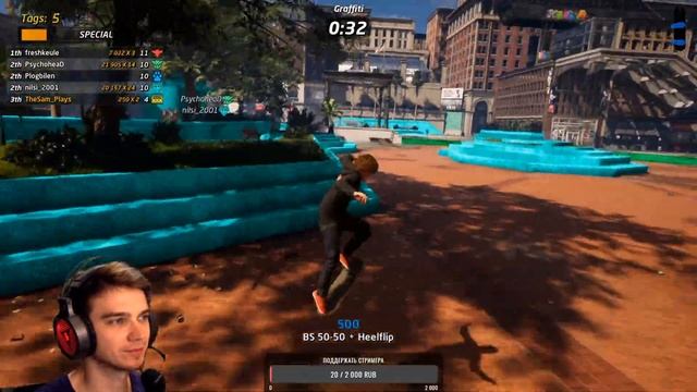 Tony Hawk's Pro Skater 1 + 2  ➤ Ranked & Free SKATE + мультиплеер