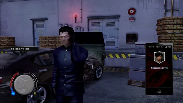 Прохождение Sleeping Dogs - Definitive Edition 12 часть