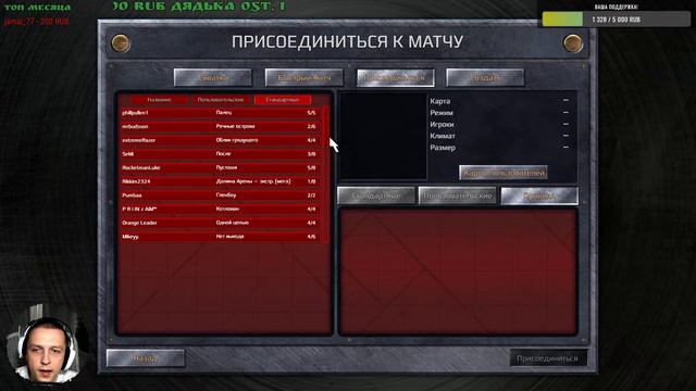 Multiplayer Online Command & Conquer Remaster PVP смотреть онлайн