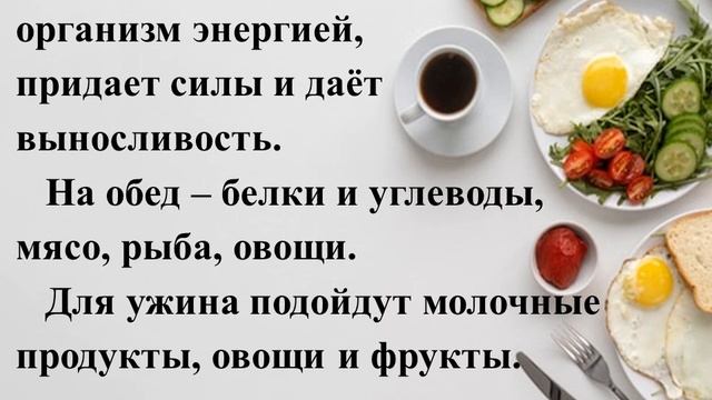 Гид по здоровью