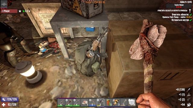 7 Days to Die / Альфа 21. Стрим / Кооп !!! #7 смотреть онлайн