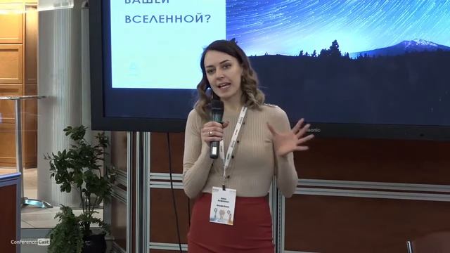 Анна Алфимова, Альфа-Банк. Как инструменты оценки использовать для повышения лояльности сотрудников смотреть онлайн