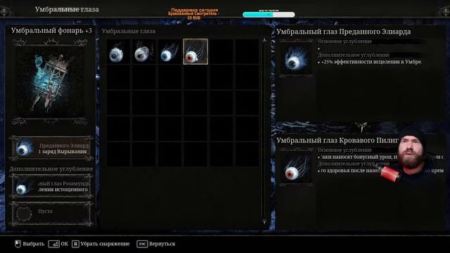 Lords of the Fallen верхний Калрат (два двуручника, не качаем хп) #12 смотреть онлайн