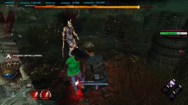 Я укол адреналин смотреть онлайн