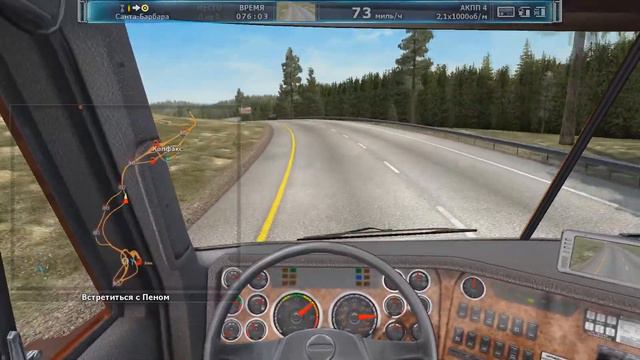 Дальнобойщики 3. # 5.3. Встреча с Пеном смотреть онлайн