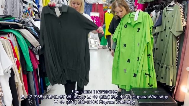 ТУРЕЦКАЯ ЖЕНСКАЯ ОДЕЖДА✨ БОЛЬШИЕ РАЗМЕРЫ? ПЛАТЬЯ| КОСТЮМЫ✨ НОВИНКИ? ТК Садовод. Москва смотреть онлайн