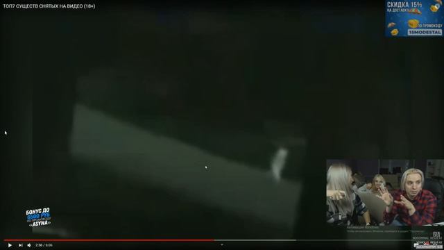 Modestal смотрят страшные видио с смотреть онлайн